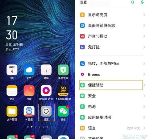oppo手游app下载_oppo手机安装游戏_游戏手机oppo下载