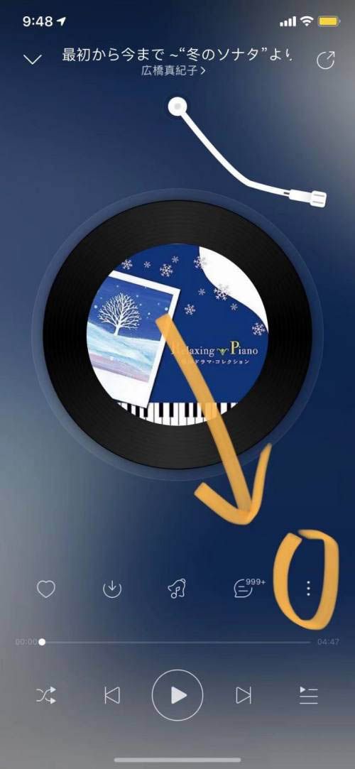 网易云听歌怎么添加歌曲_网易云一起听怎么添加歌_网易云听歌怎么打开歌词