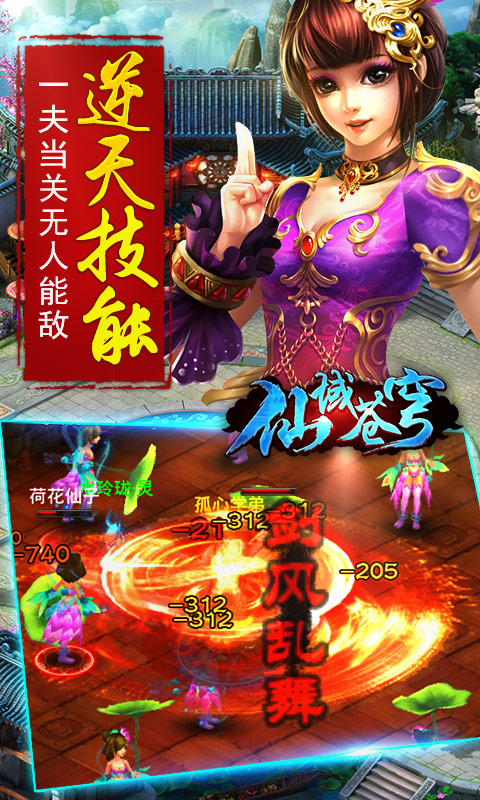 推荐中文的手机游戏_中文推荐手机游戏排行榜_好玩的中文游戏手机版