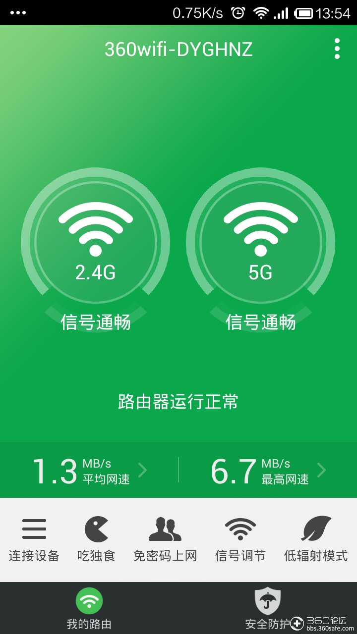 无线网卡玩手机游戏_用无线网卡玩游戏_网卡无线玩手机游戏怎么设置