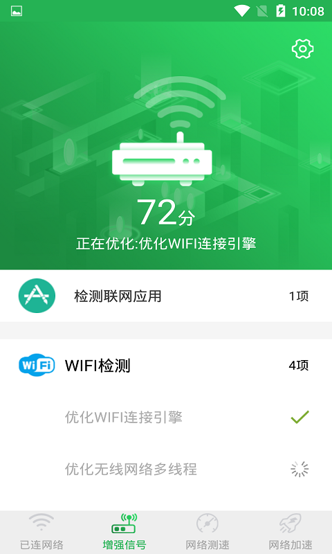 无线网卡玩手机游戏_网卡无线玩手机游戏怎么设置_用无线网卡玩游戏