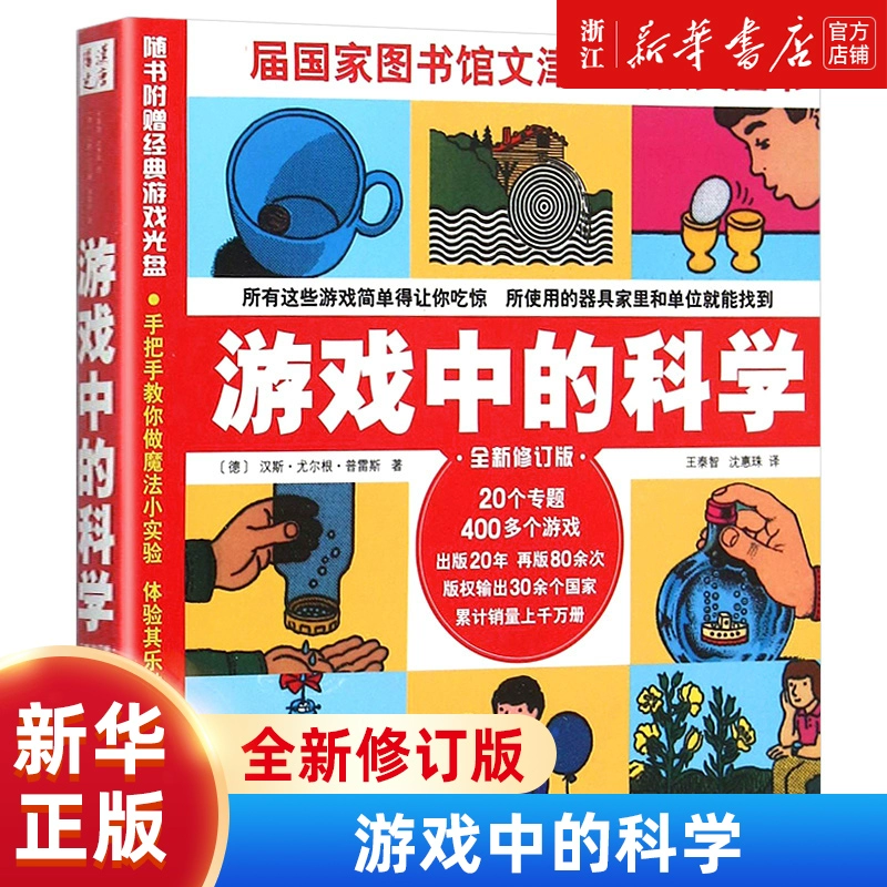 规则跳远手机游戏怎么玩_跳远小游戏_跳远规则游戏手机