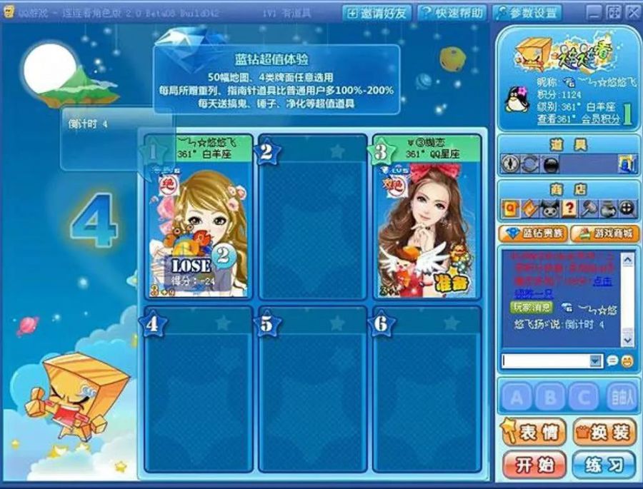 双人手机小游戏_双人手机手速游戏_那些双人手机游戏好玩