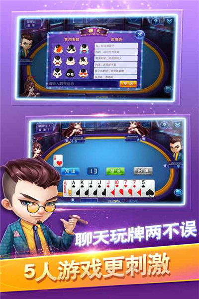 双人手机小游戏_那些双人手机游戏好玩_双人手机手速游戏