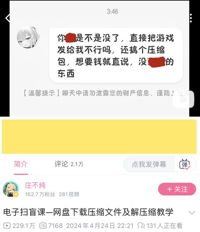 玩手机游戏的好处_玩手机游戏ppt_玩手机游戏对青少年的危害
