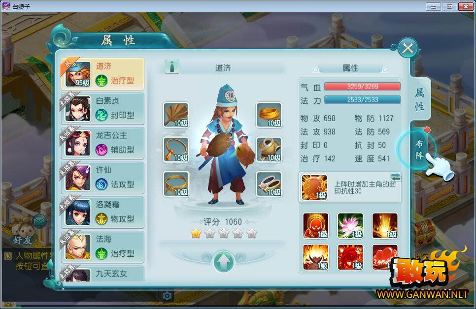 卓越传说手机游戏下载教程_卓越传说是什么游戏_卓越传说游戏攻略