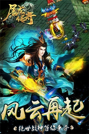 卓越传说游戏攻略_卓越传说手机游戏下载教程_卓越传说是什么游戏