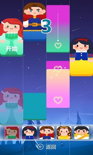 音符游戏_音符手指手机游戏_音符手速游戏