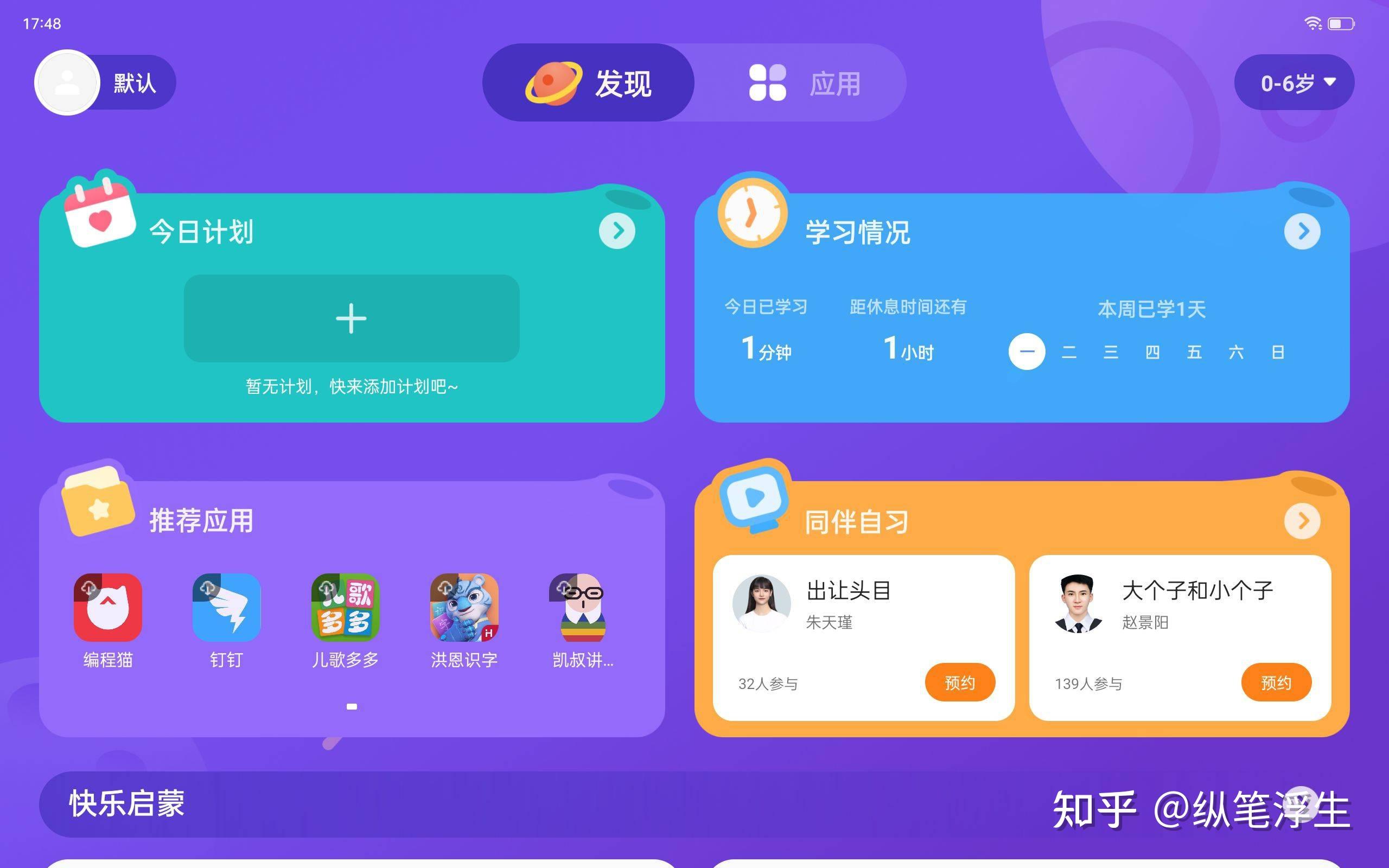 好玩的拍照游戏_拍照游戏手机排行榜_游戏拍照手机排名