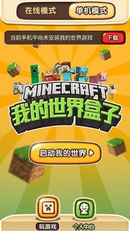 小孩玩机手机游戏有哪些_小孩子游戏手机_小孩玩的手机游戏机有哪些