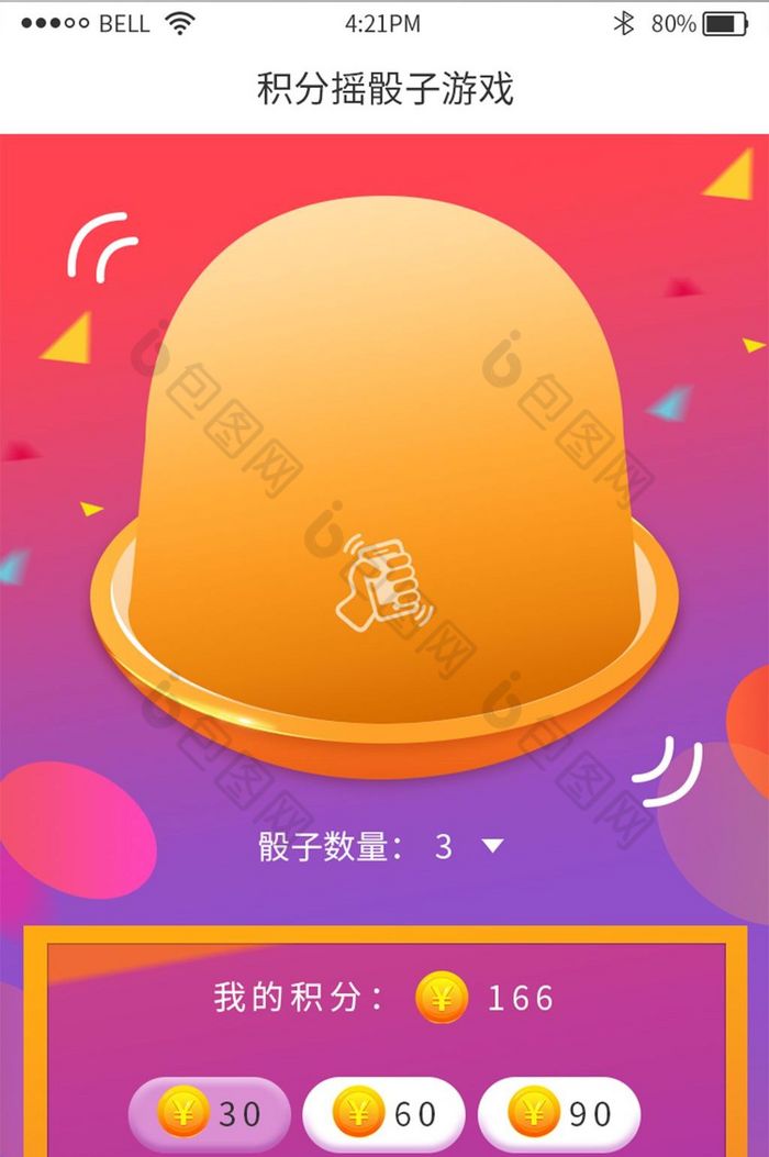 骰子推荐手机游戏_骰子手机游戏软件_推荐骰子手机游戏