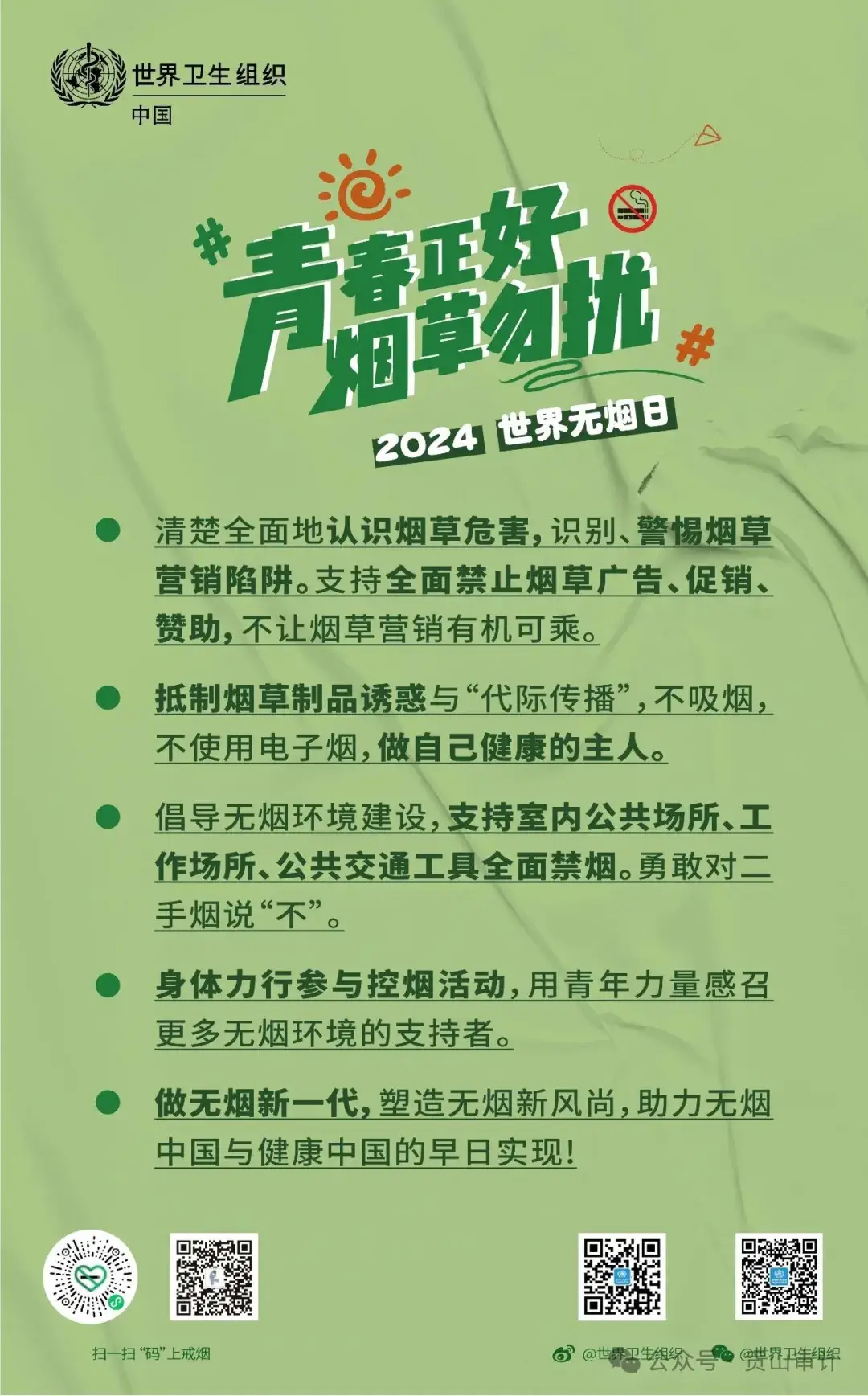 偷窃类游戏_偷窥类手机游戏_偷窥类手机游戏推荐