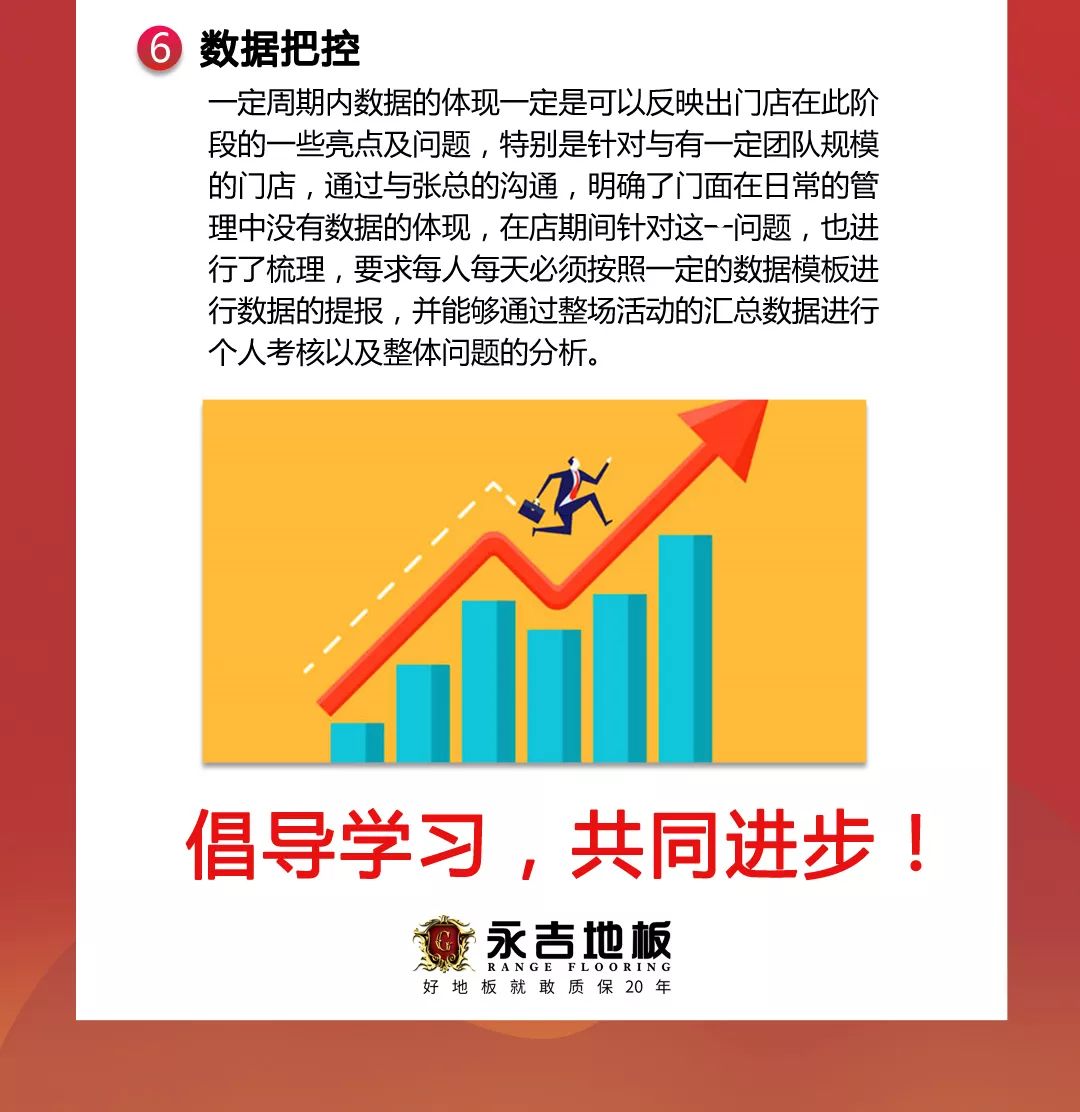 5.26日是什么日子_日子是5.1号入伙是几点_日子是什么意思