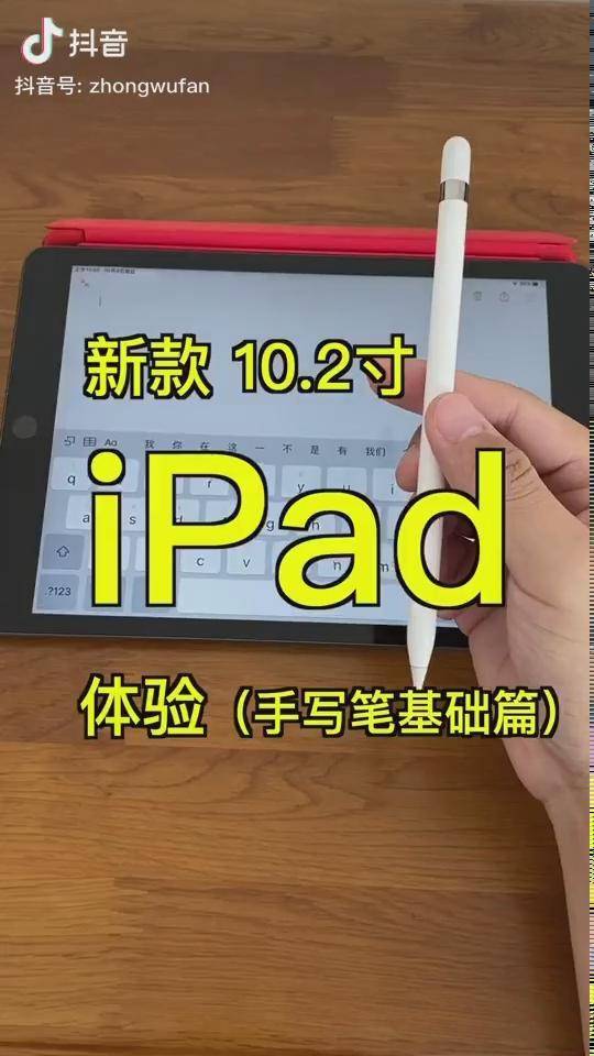 applepencil二代怎么连接_applepencil二代怎么连接_applepencil二代怎么连接
