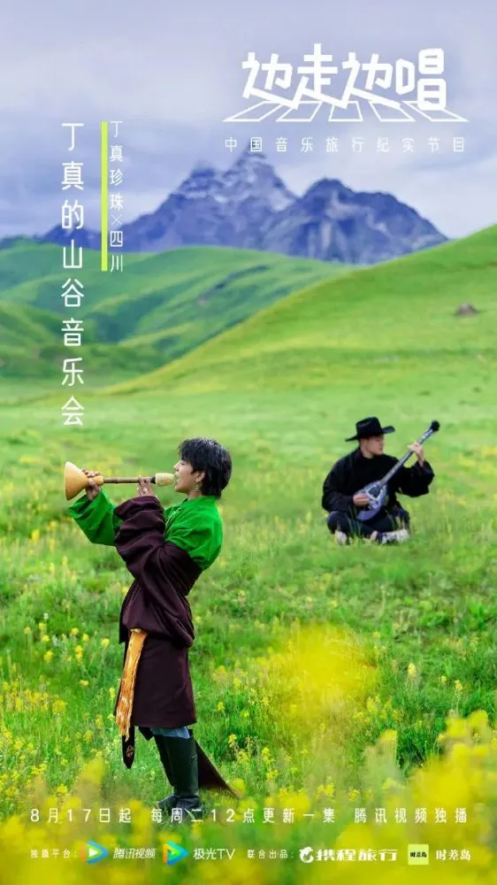 田中将贺_田中将贺_田中将贺