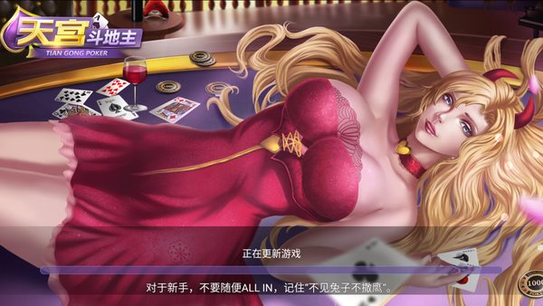 游戏性感美女手机在线观看_性感美女游戏 手机游戏_游戏性感美女手机版