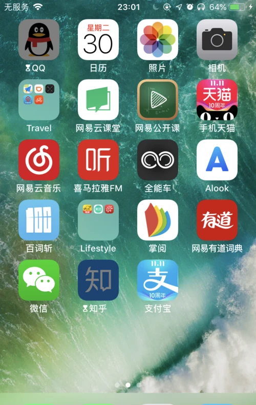 解除卡住手机游戏怎么办_解除卡住手机游戏还能玩吗_游戏卡住怎么解除手机