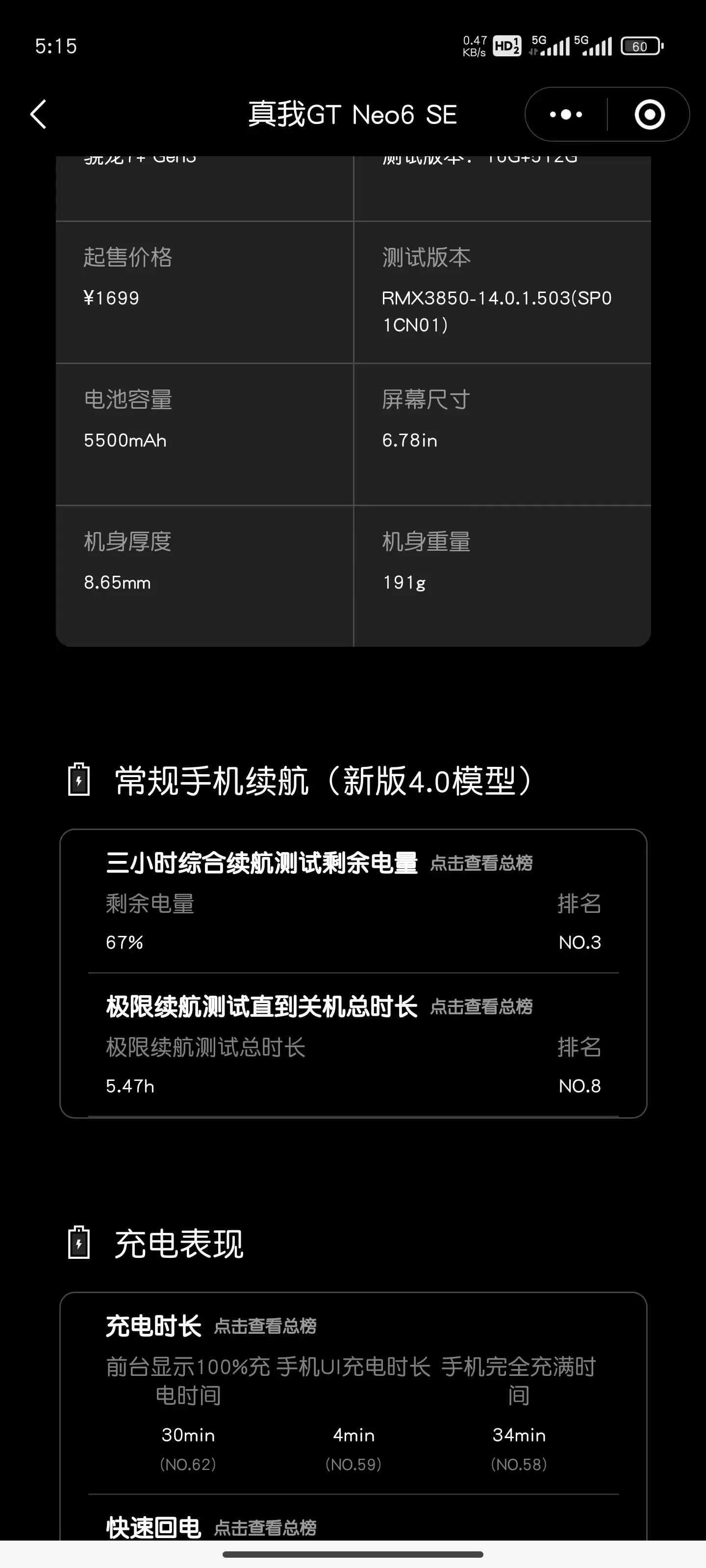 玩手机游戏买什么手机比较好_玩游戏要选哪个手机好些_选玩手机好游戏要注意什么