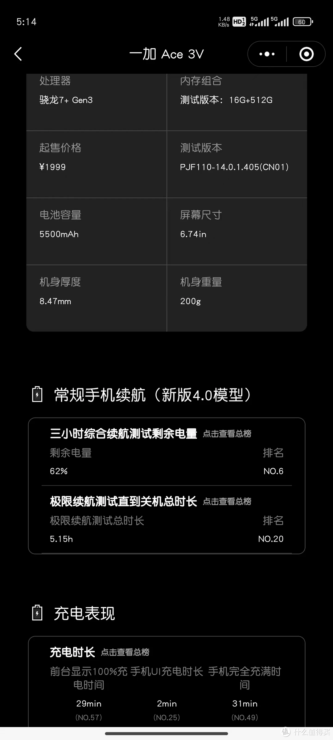 玩游戏要选哪个手机好些_玩手机游戏买什么手机比较好_选玩手机好游戏要注意什么
