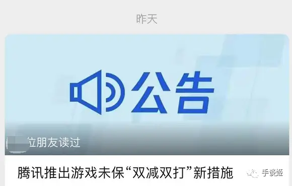 调侃手机游戏_游戏调侃的话_调侃手机游戏的段子