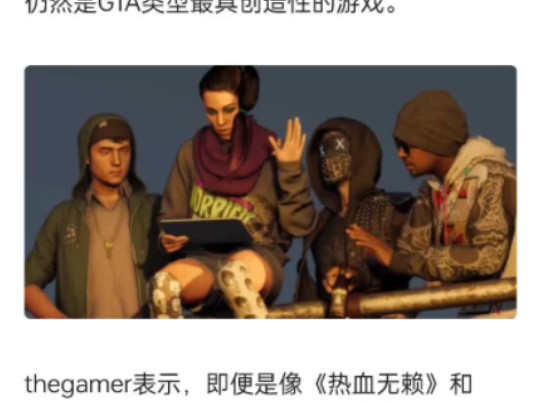 看门狗同款软件_类似看门狗的游戏手机安卓_像看门狗的手机游戏