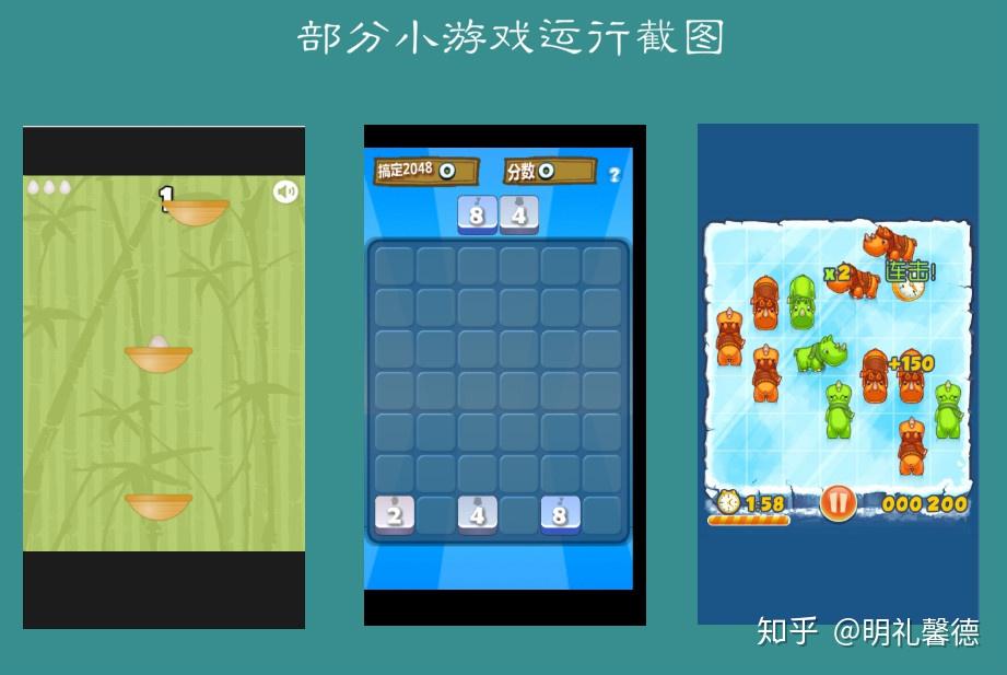 微信手机上的小游戏在哪里_微信在游戏界面小窗口_怎么让微信在游戏中小窗口显示
