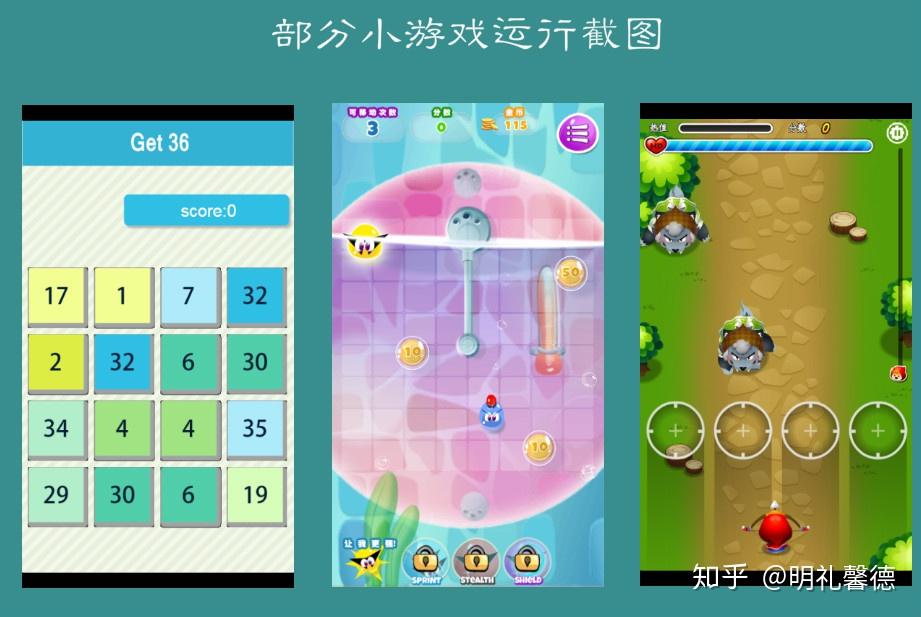 微信在游戏界面小窗口_微信手机上的小游戏在哪里_怎么让微信在游戏中小窗口显示