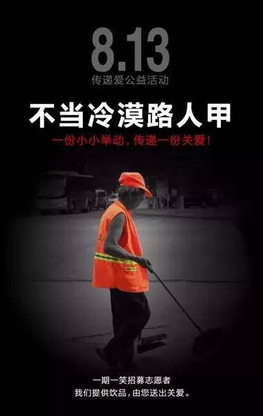 国际志愿者日子_国际志愿者日是哪一天_国际志愿者工资
