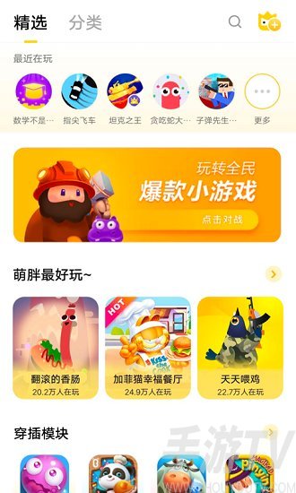 联机双人小游戏手游_联机版双人手机游戏小程序推荐_双人联机小游戏手机版