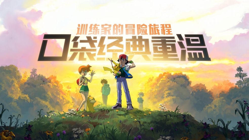 我要看手机游戏节目下载_看游戏要钱吗_看游戏视频要钱吗