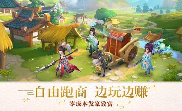 仙灵奇缘最新手机游戏下载_仙灵奇缘最新版本_仙灵奇缘所有版本