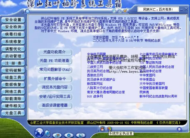 袖珍建造手机游戏_和袖珍建造一个类型的游戏_袖珍建造修改版