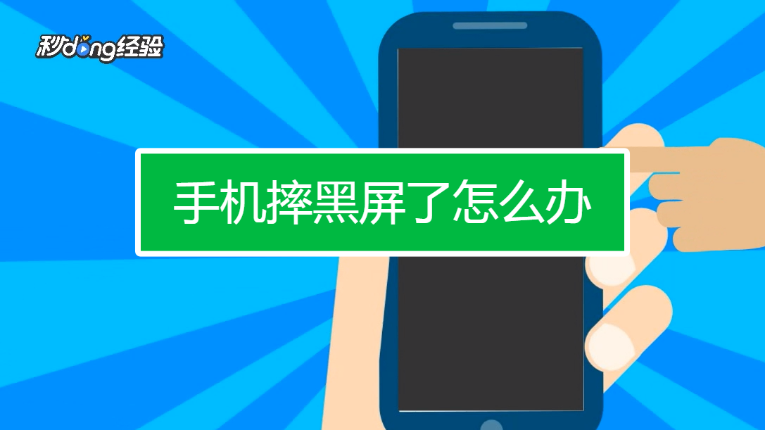 玩游戏被女朋友摔掉手机_玩游戏摔手机的视频_玩到摔手机的游戏