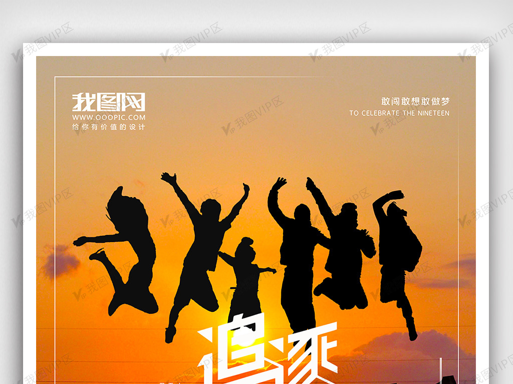 那年有润月年_2021年5月_月年2023年