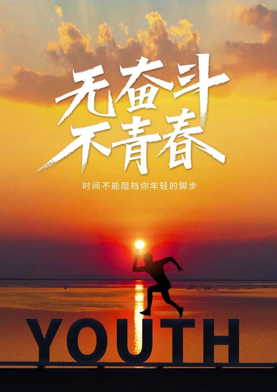 月年2023年_2021年5月_那年有润月年
