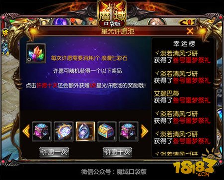 衣柜怎么玩_衣柜攻略_衣柜游戏手机