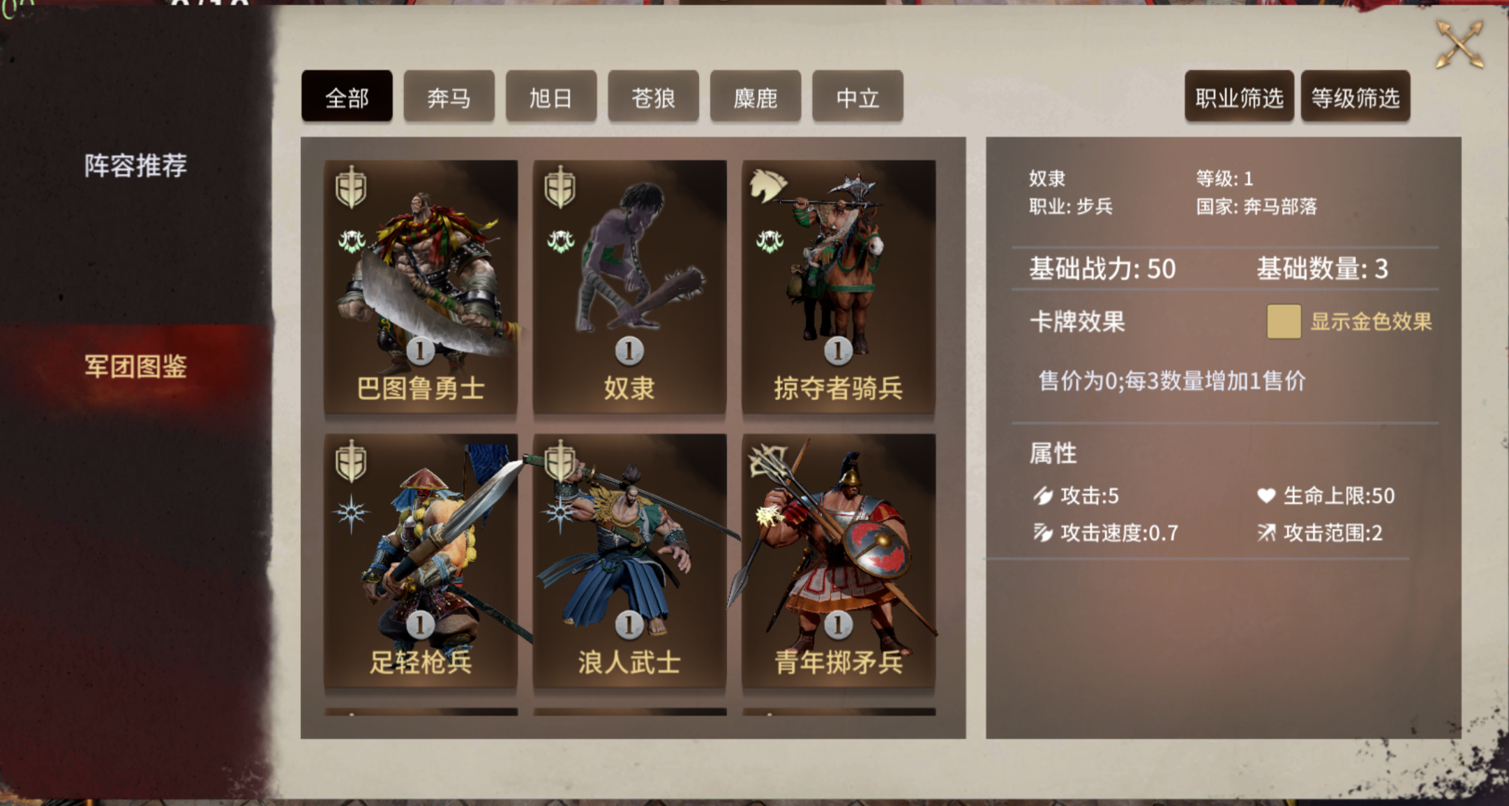 手机游戏元神_手机游戏元气骑士_游戏手机135元