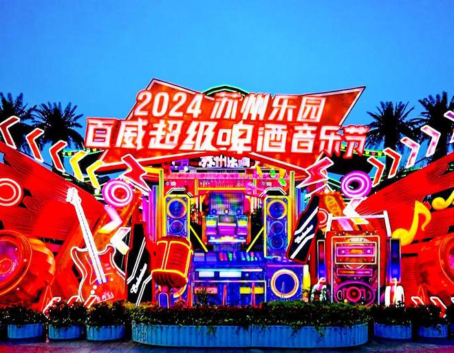 音乐房子try完整版_房子音乐_音乐房子手机游戏