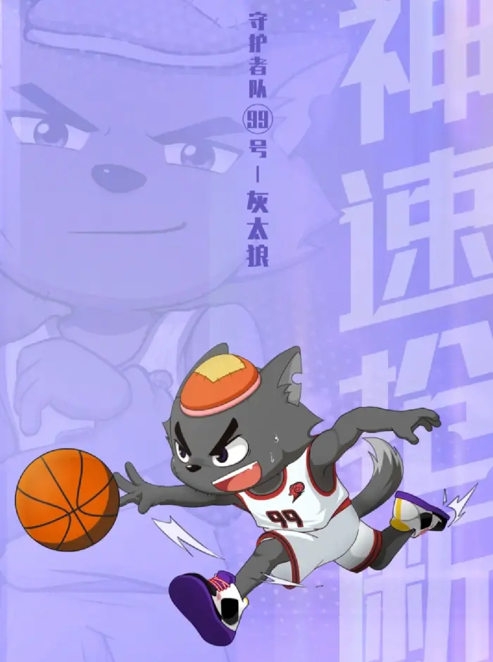 喜羊羊与灰太羊狼筐出胜利_喜羊羊与灰太狼筐出未来_喜羊羊和灰太狼筐出未来