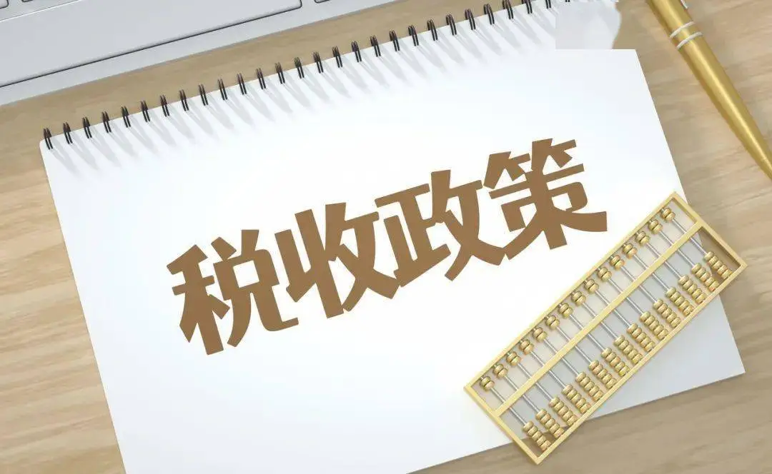 个税申报app下载官网_个税申报软件下载网址_下载个税申报客户端