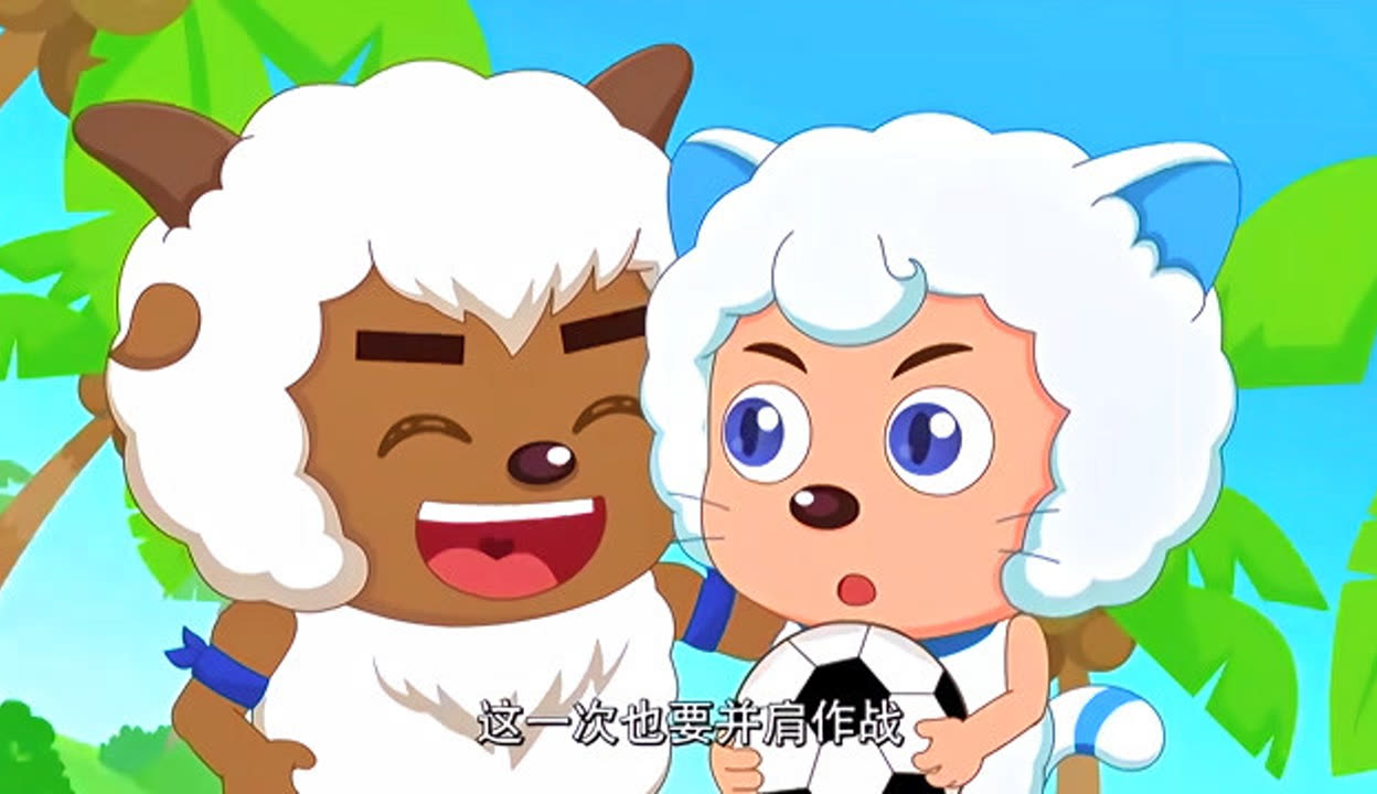 喜羊羊与灰太狼兔年顶呱呱_喜羊羊与灰太狼兔年顶呱呱_喜羊羊与灰太狼兔年顶呱呱