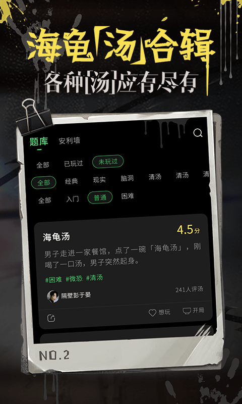 五人玩的手机小游戏_五人叫手机游戏小组名字_一个手机五人小游戏叫什么