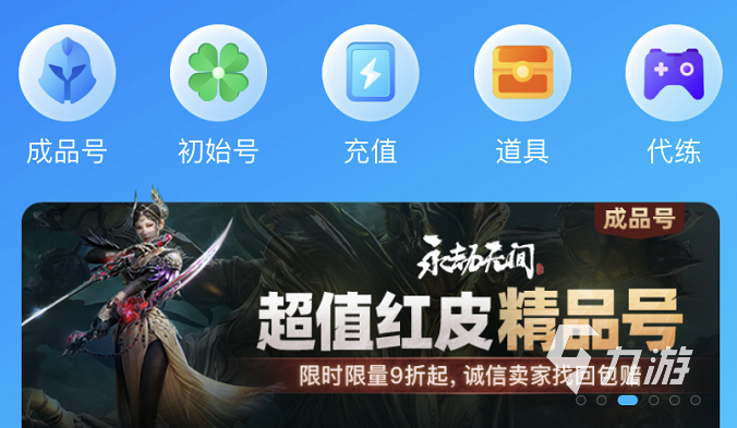 游戏手机在哪买最便宜_便宜买手机游戏有哪些_便宜买手机游戏是真的吗