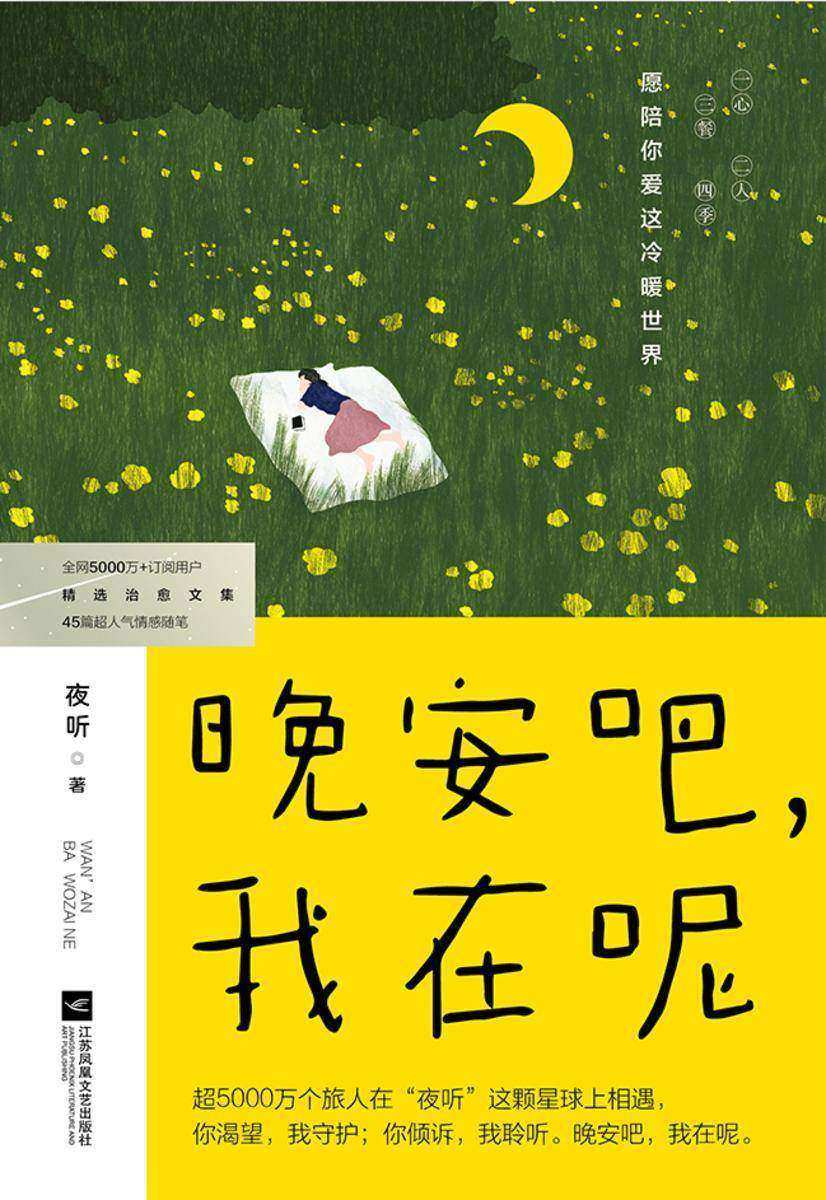 日历表年月日显示温度_日历表年历_1987年日历表