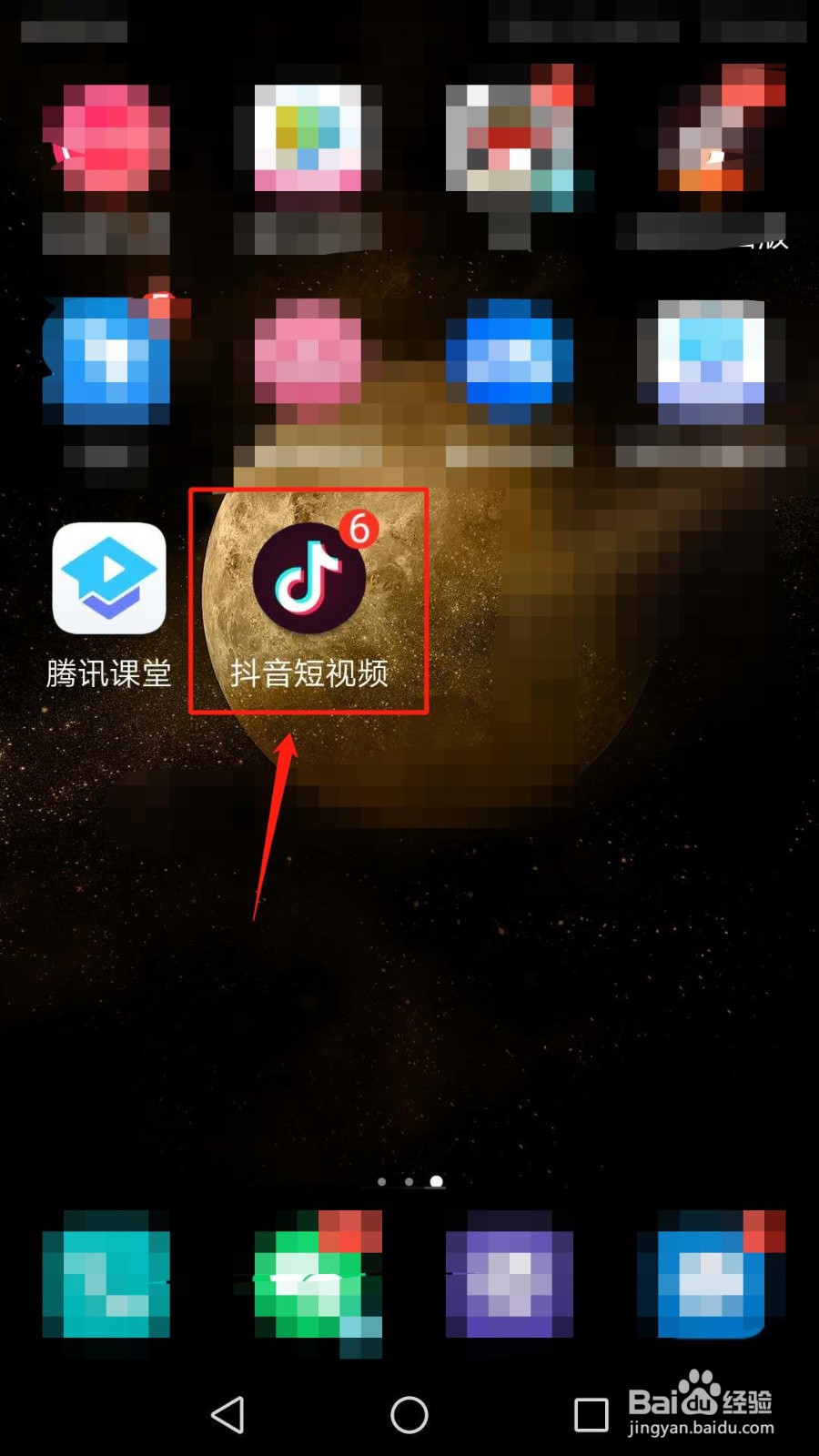 抖音涨粉丝有用吗_抖音涨粉丝能挣钱吗_怎么让抖音粉丝暴涨