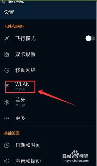 路由红灯_路由器闪红灯能上网_路由器闪红灯上不了网怎么解决
