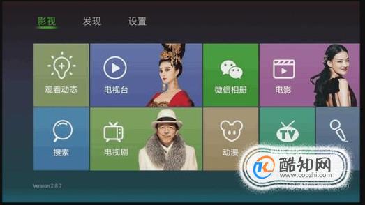 小米手机小游戏盒子在哪里_小米的游戏盒子在哪里打开_小米手机游戏盒子