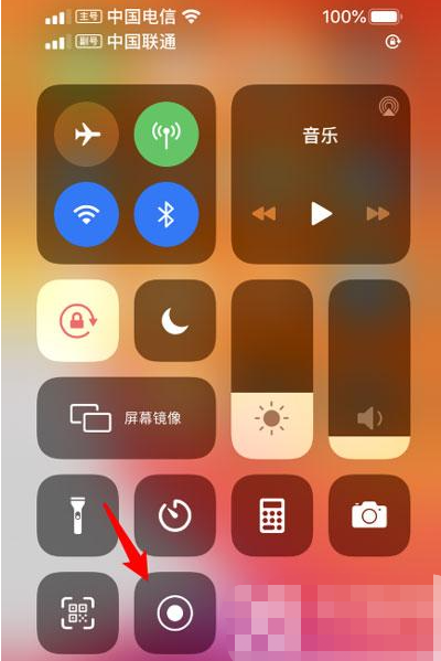 iphone13怎么录屏_录屏iphone_录屏iphone在哪开