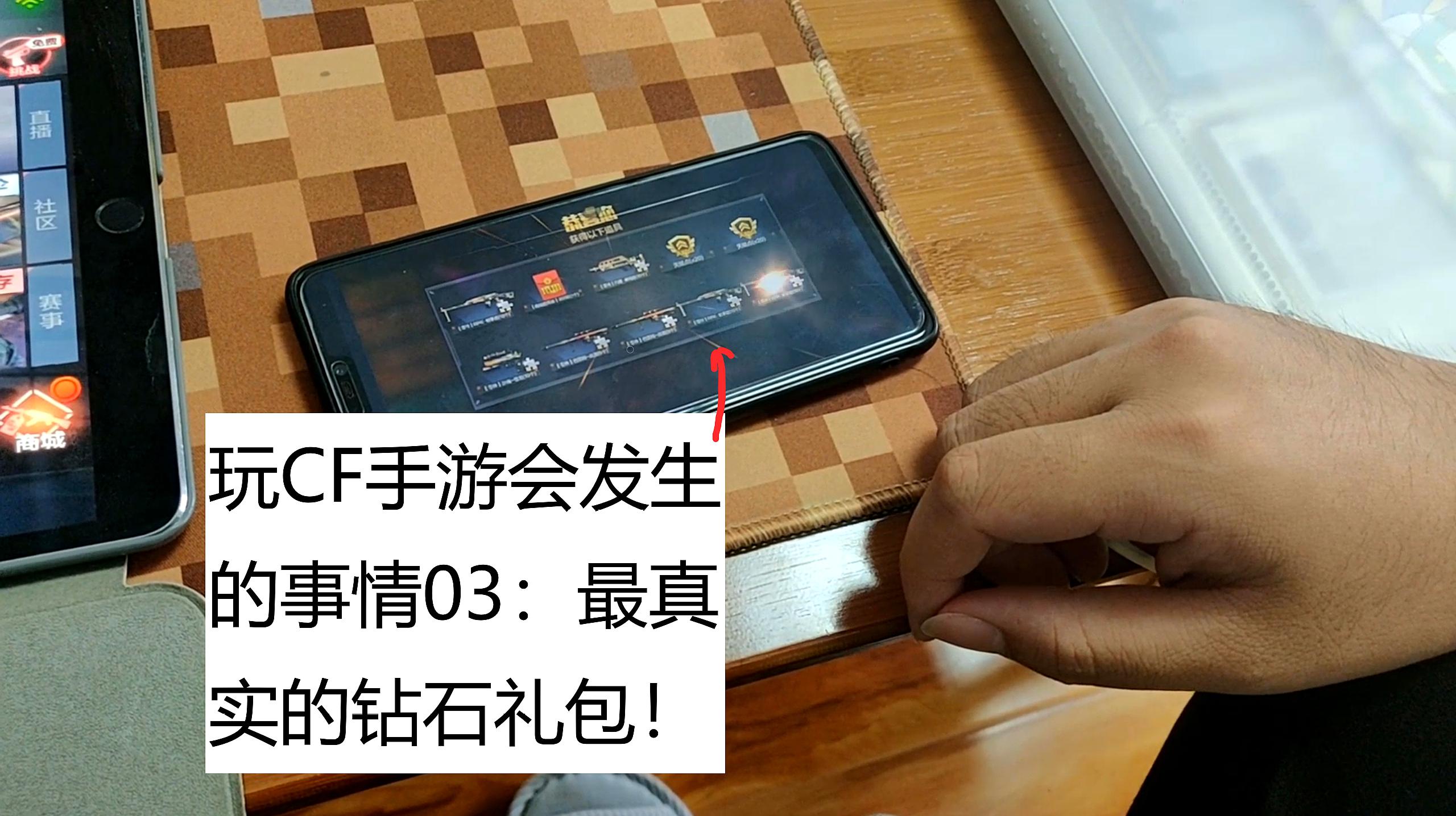 打手机游戏赚钱犯法吗_打手机游戏手出汗怎么解决_他们什么手机不管打游戏