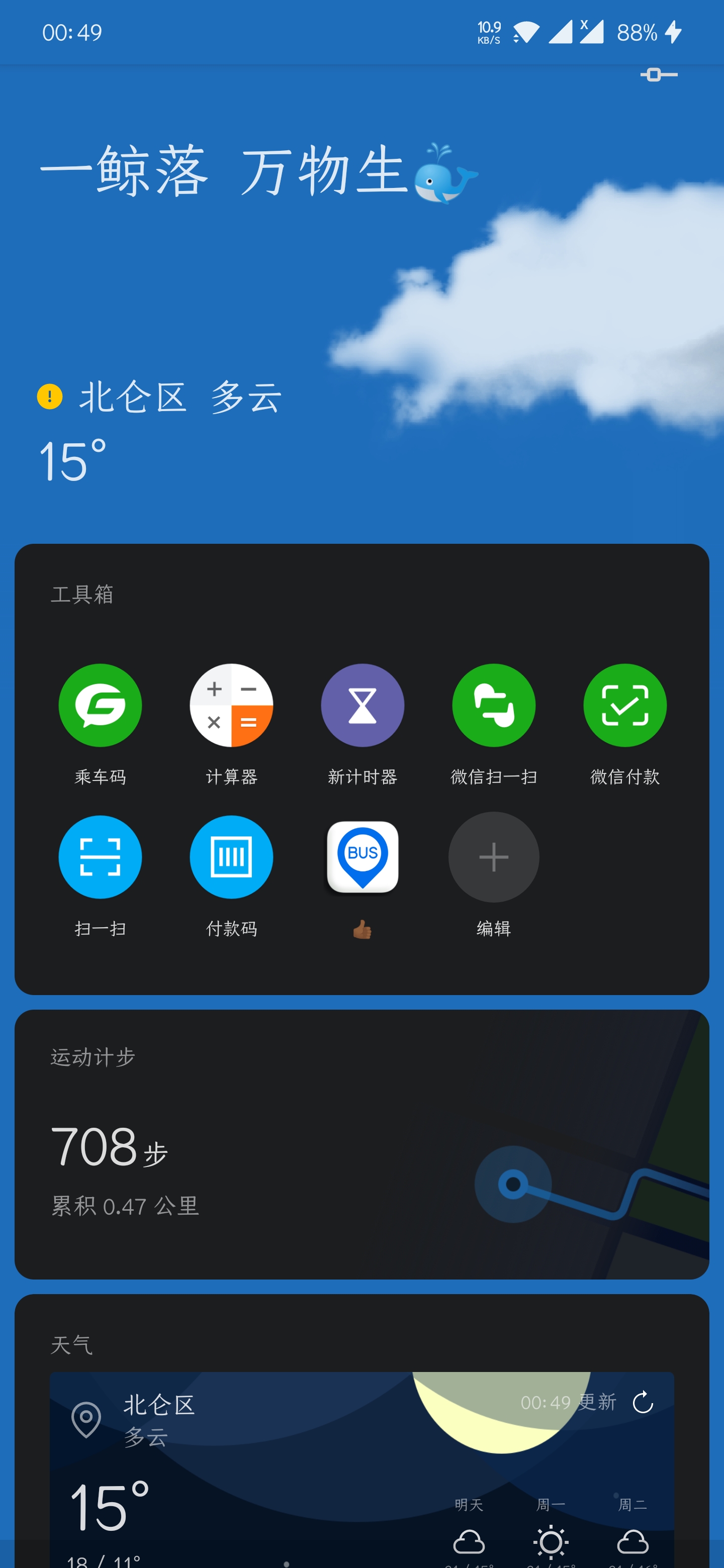 一加手机有时候退不掉游戏_把游戏退掉_游戏退了出来要重进怎么办